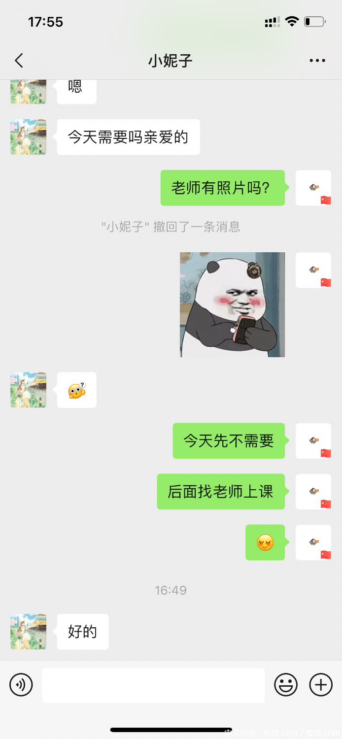 1DB0839C-8D41-4118-939F-BE835623510B.png